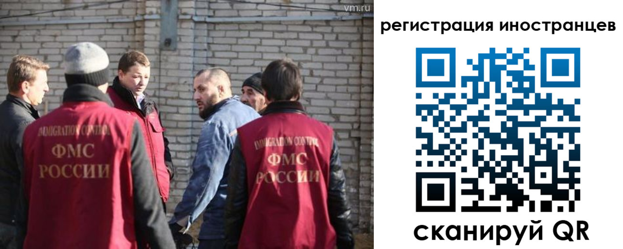 временная прописка в Кудрово